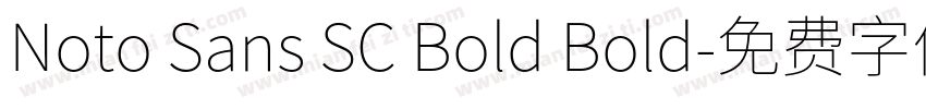 Noto Sans SC Bold Bold字体转换